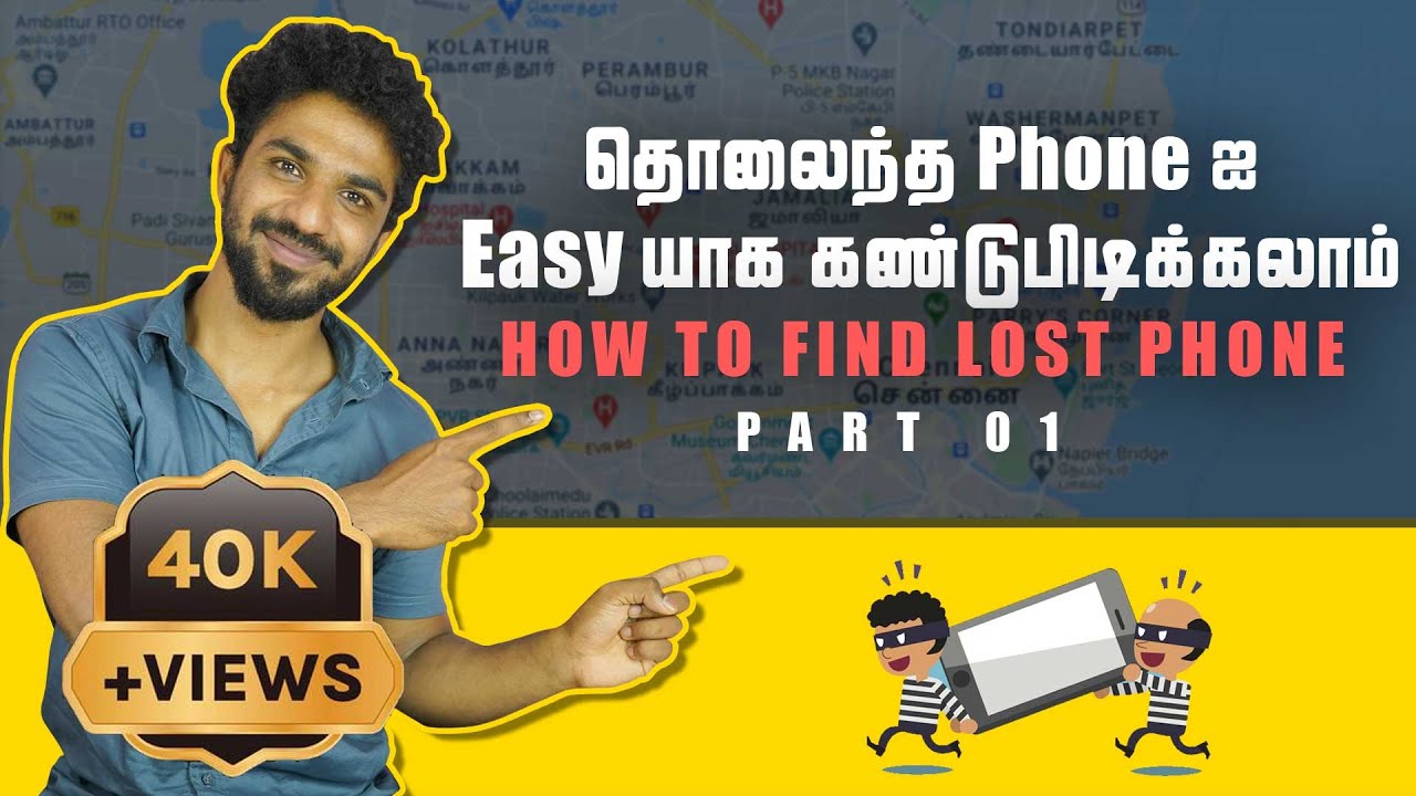 How To Track Lost Or Stolen Mobile Phone | Android iPhone | Apps | Track IMEI Number