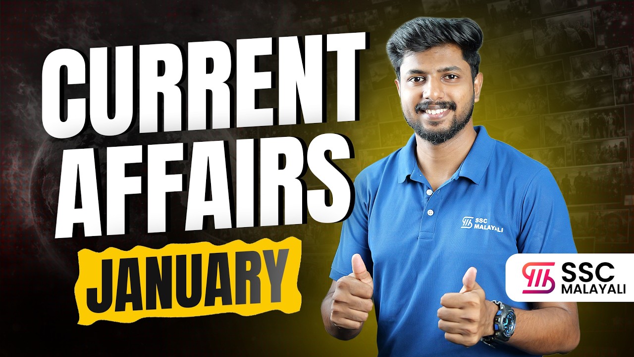 JANUARY 2026 || CURRENT AFFAIRS || SSC CGL, CHSL, GD, MTS, CPO, RRB NTPC, PSC #currentaffairs