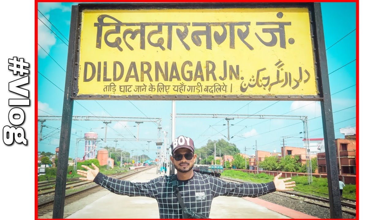 Shramjeevi Express Train Journey | 02391 Train | श्रमजीवी एक्सप्रेस | Gahmar To Dildarnagar Jackson