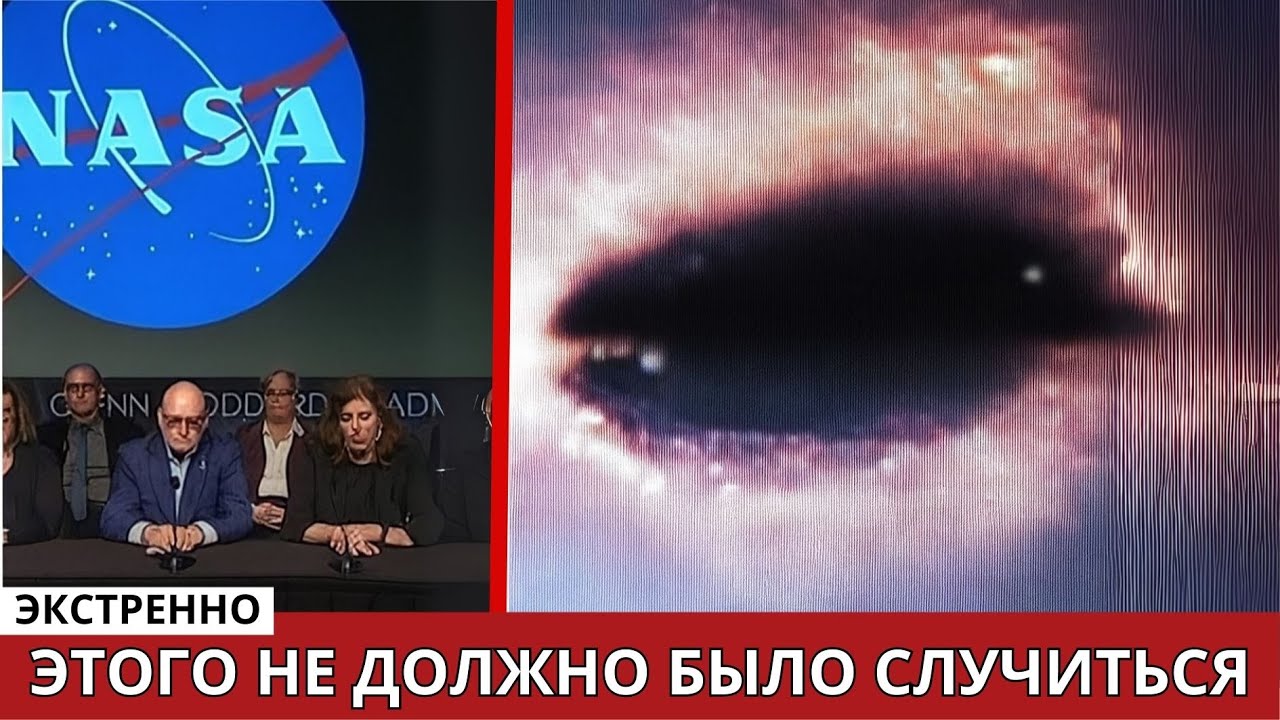 НАСА отключила квантовый компьютер после НЕВОЗМОЖНОГО события