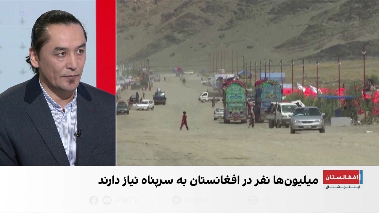 بازگشت بیش از چهار میلیون مهاجر به افغانستان