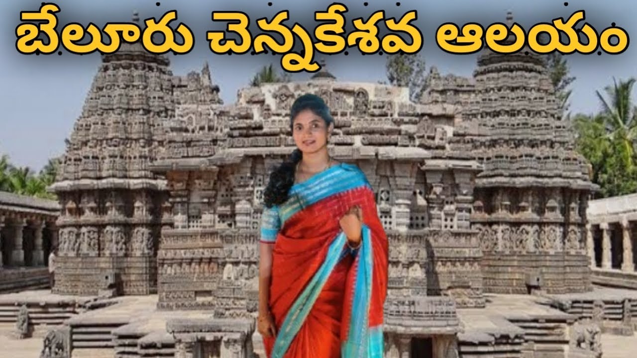 Belur chennakeshava temple full tour in telugu with guide | Hoyasala temples | karnataka