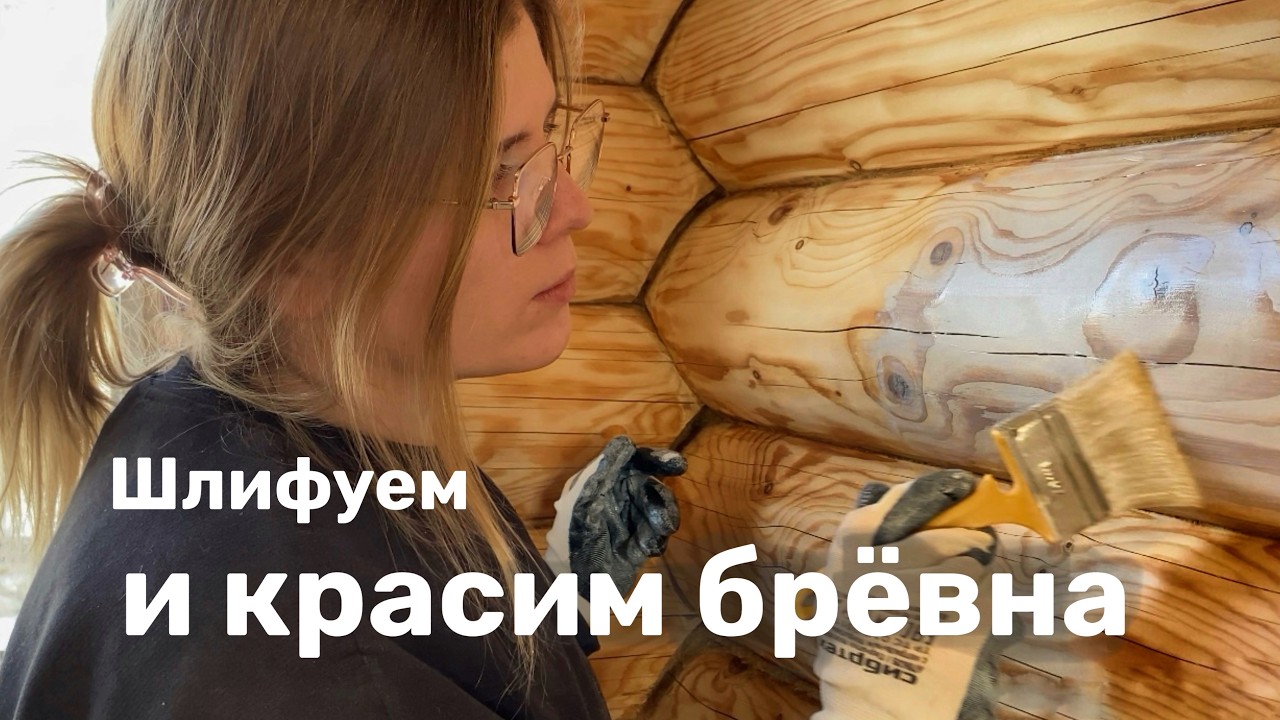 Купили бревенчатый дом🏡 / Преображение прихожей