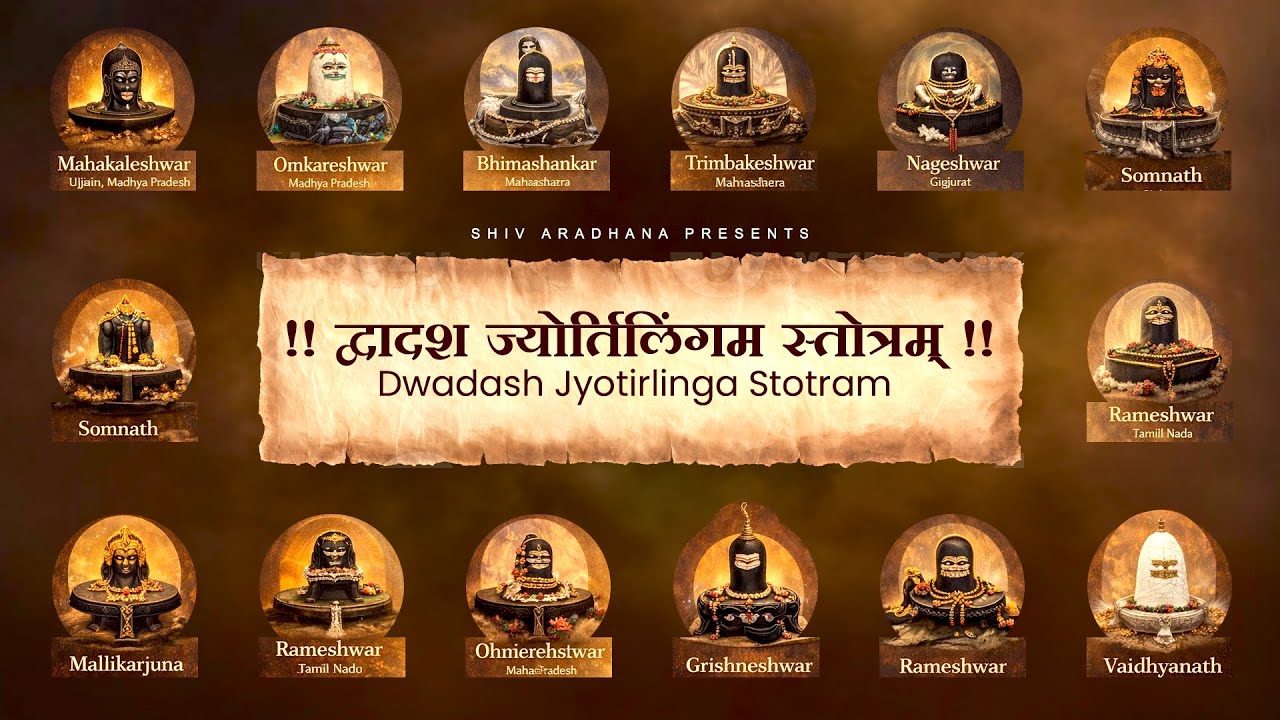 🔱Listen Daily Dwadash Jyotirlinga For Good Luck Peace & Blessings | Dwadash Jyotirlinga 🌸