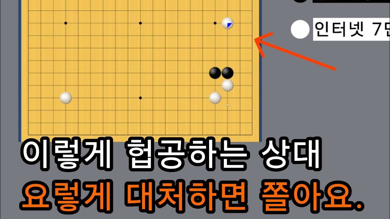 꼼수보다 무서운 노림수