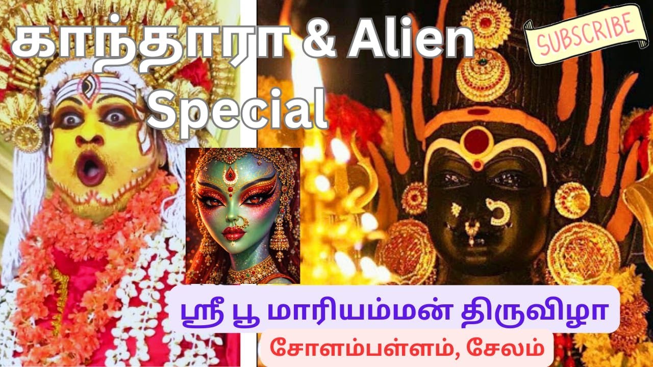 Salem Mariyamman Festivel Celebration | @KarthiShowsandViews | #festivalvibes #salem
