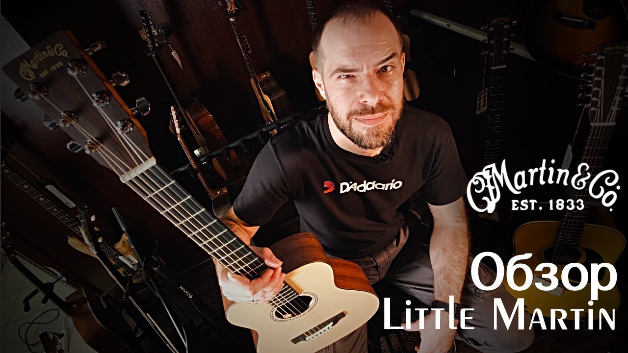Обзор гитары Little Martin | Review Little Martin Guitar