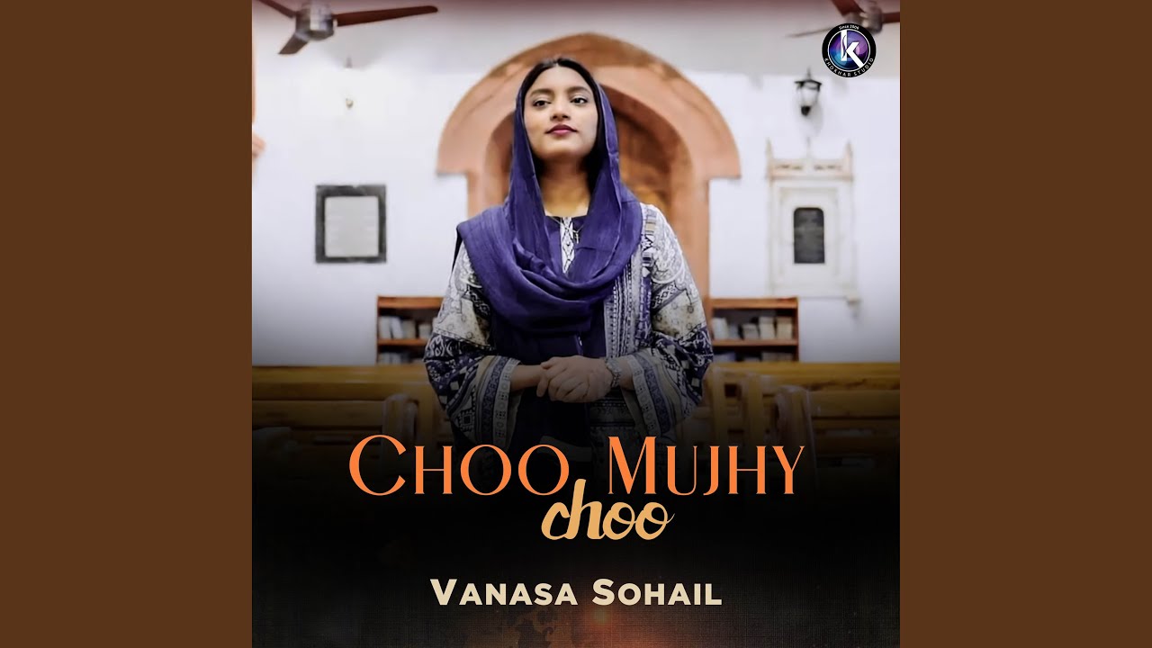 Choo Mujhy Choo