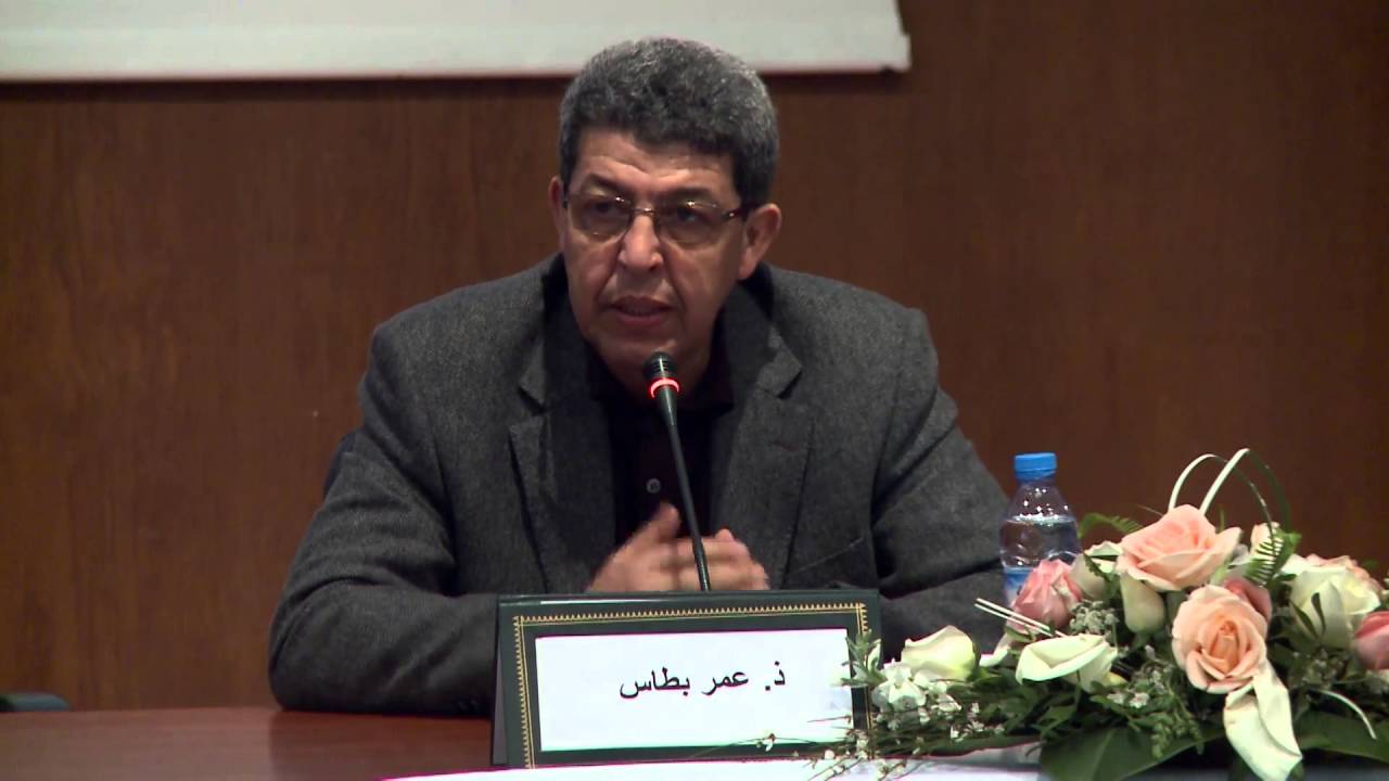ذ  عمر بطاس