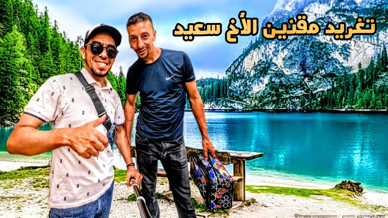 تغريد مقنين الأخ سعيد 3 سنوات في سوق باب الگيسة نغمات خلوية🐦_حسون ويداني chardonneret de la nature  