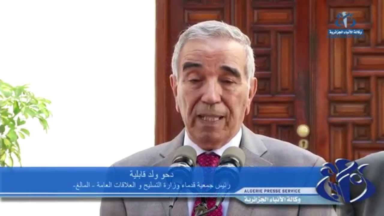 ولد قابلية يقدم اقتراحاته حول تعديل الدستور