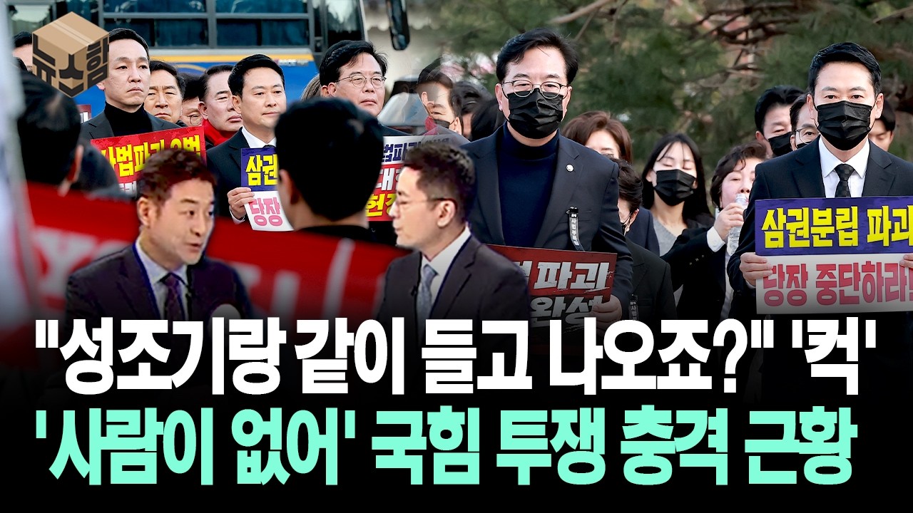 [뉴스'함'] 