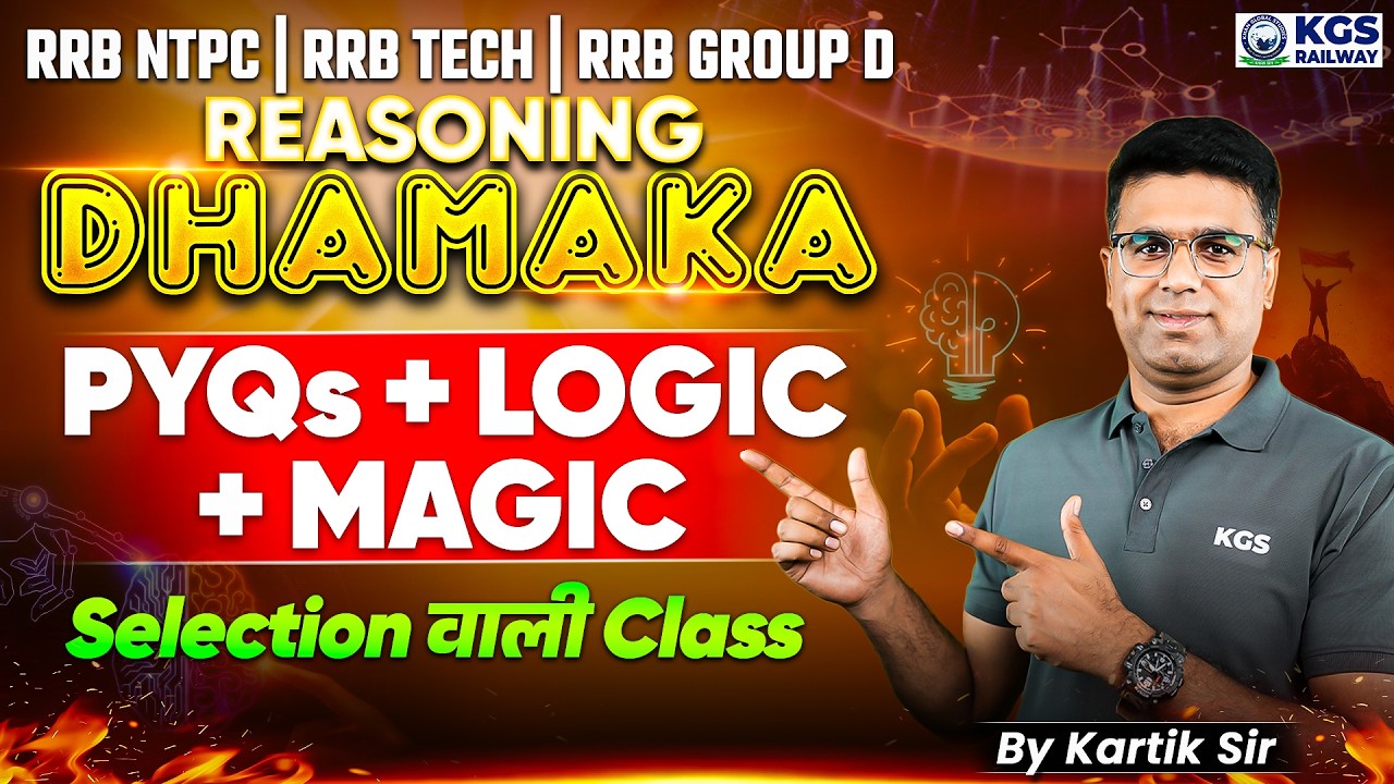 Reasoning Dhamaka Class 💥 Reasoning PYQs + Logic + Magic | RRB NTPC | Tech | Group D | By Kartik Sir