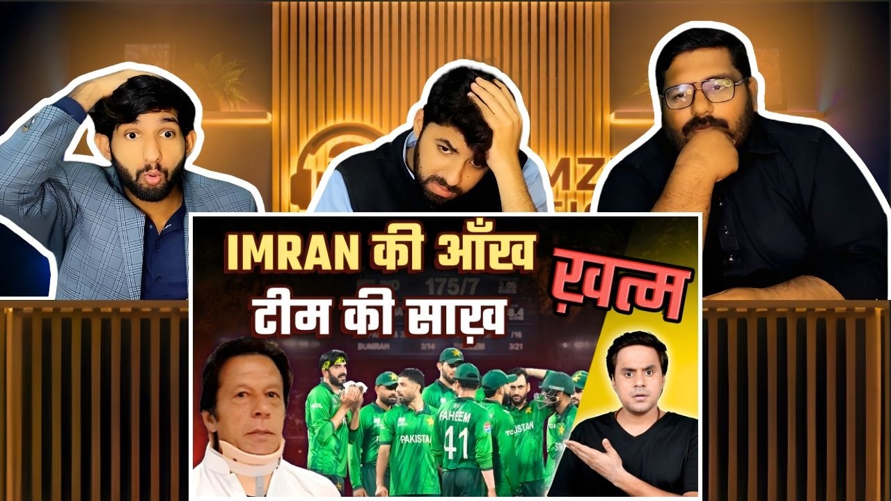 Pakistani reaction on Pakistan Stunned After Losing to India | IND vs PAK T20 World Cup 2026 😳🏏🔥