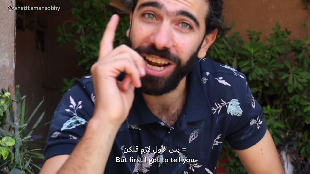 ماذا لو سوري عايش في مصر؟