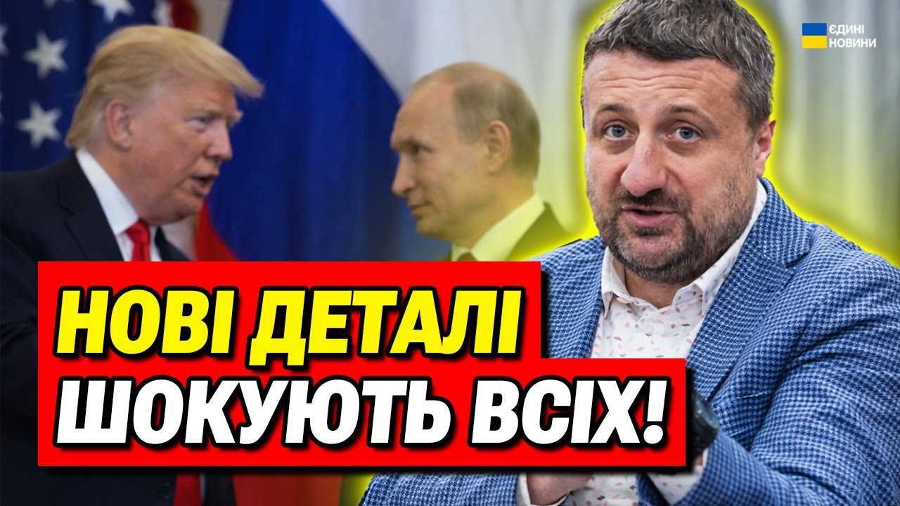 Чи потрібна Трампу Україна? Загородній шокував українців!