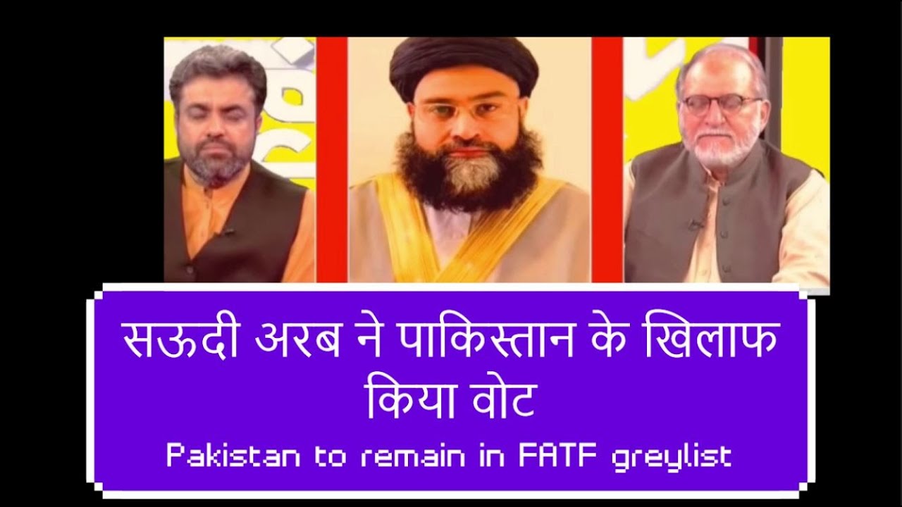 saudi arabia voted against pakistan in FATF to keep pakistan in greylist