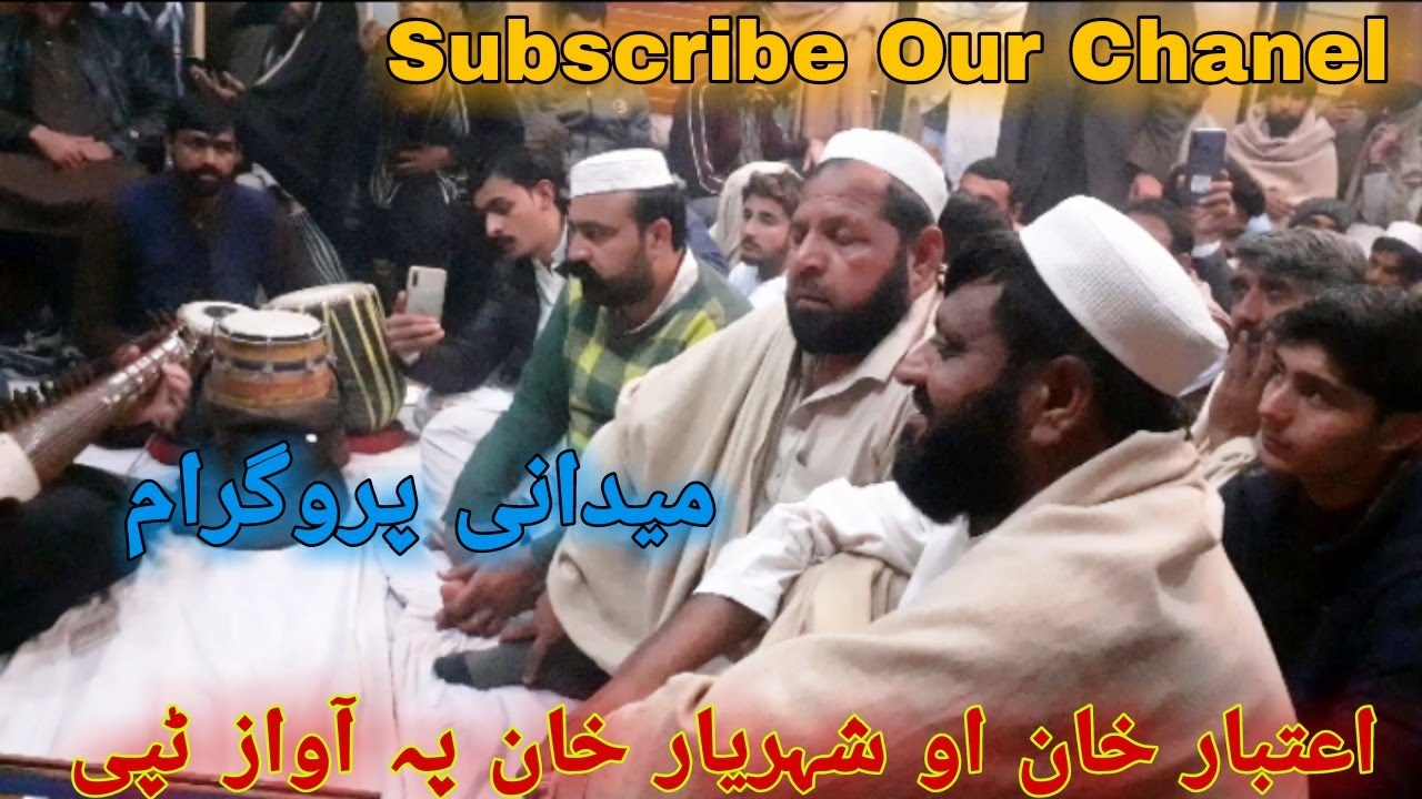 Pashto New Tappy Singer By Shehriyar Itbaar Pashto Song 2020 By Mohmand Tang Takor