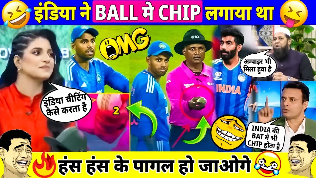 😆 PAK MEDIA SAID INDIA NE CHEATING SE MATCH JEETA T20 WORLD CUP 2026 IND VS NZ