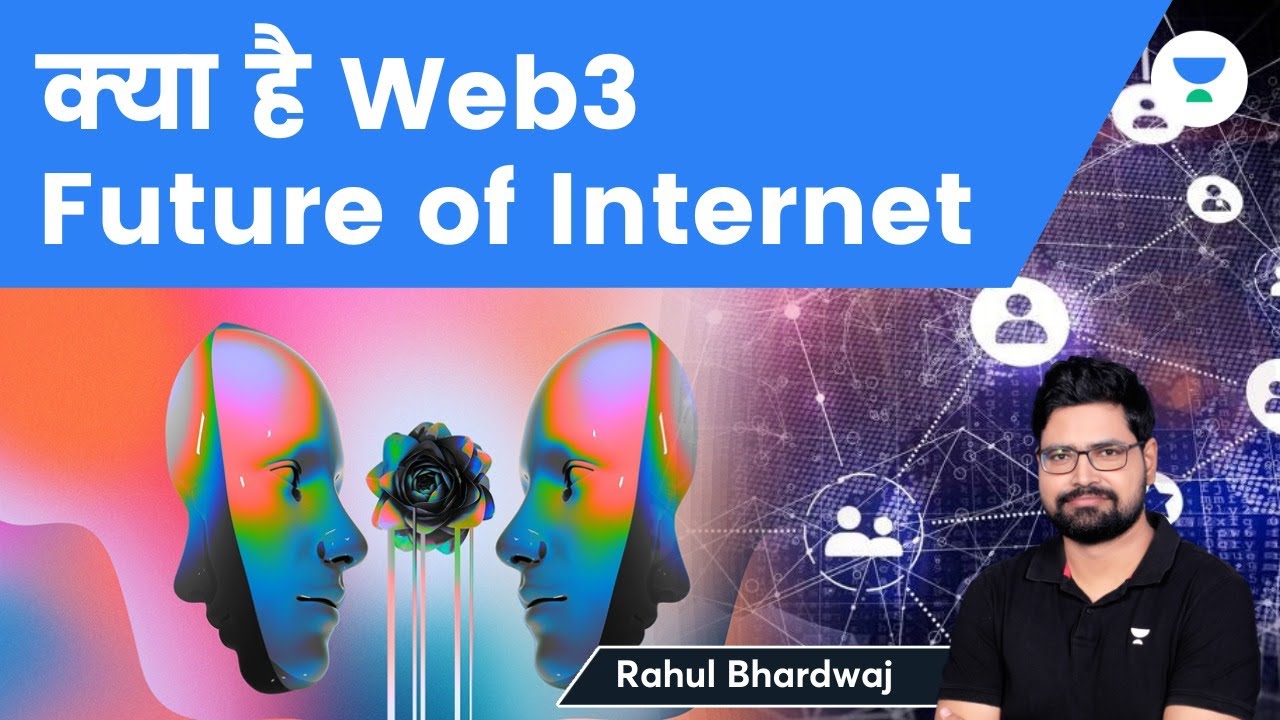 Internet for the next generation | How Web3 differs from Web2 | Rahul Bhardwaj