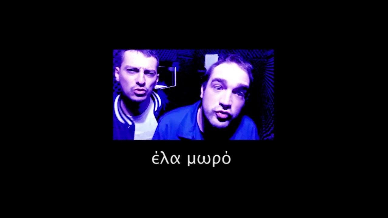 SPINE - Έλα μωρό - Συμμ.LONG3