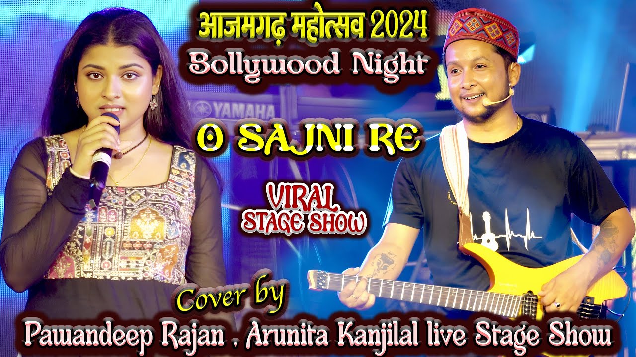 #Azamgarh Mahotsav 2024 का सुपरहिट जोड़ी Pawandeep Rajan Arunita Kanjilal |Azamgarh Live Stage Show