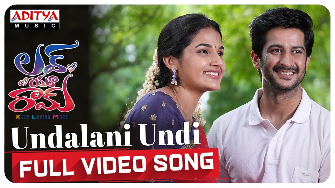 Undalani Undi Full Video Song | Love U Ram | Rohit Behal, Aparna Janardanan | K Dasaradh | K Vedaa