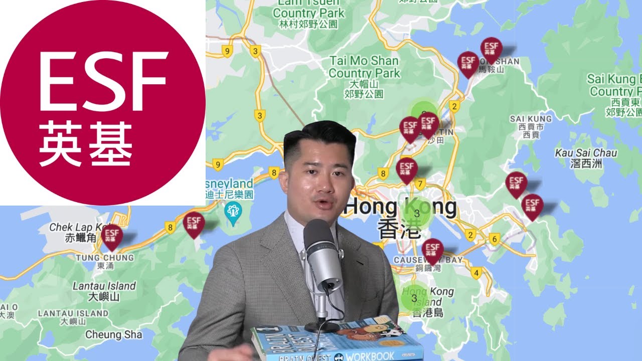 English Schools Foundation 英基學校集團: 一條龍學制，全香港都有分校！