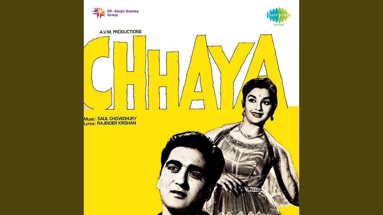 Itna Na Mujhse Tu Pyar Badha