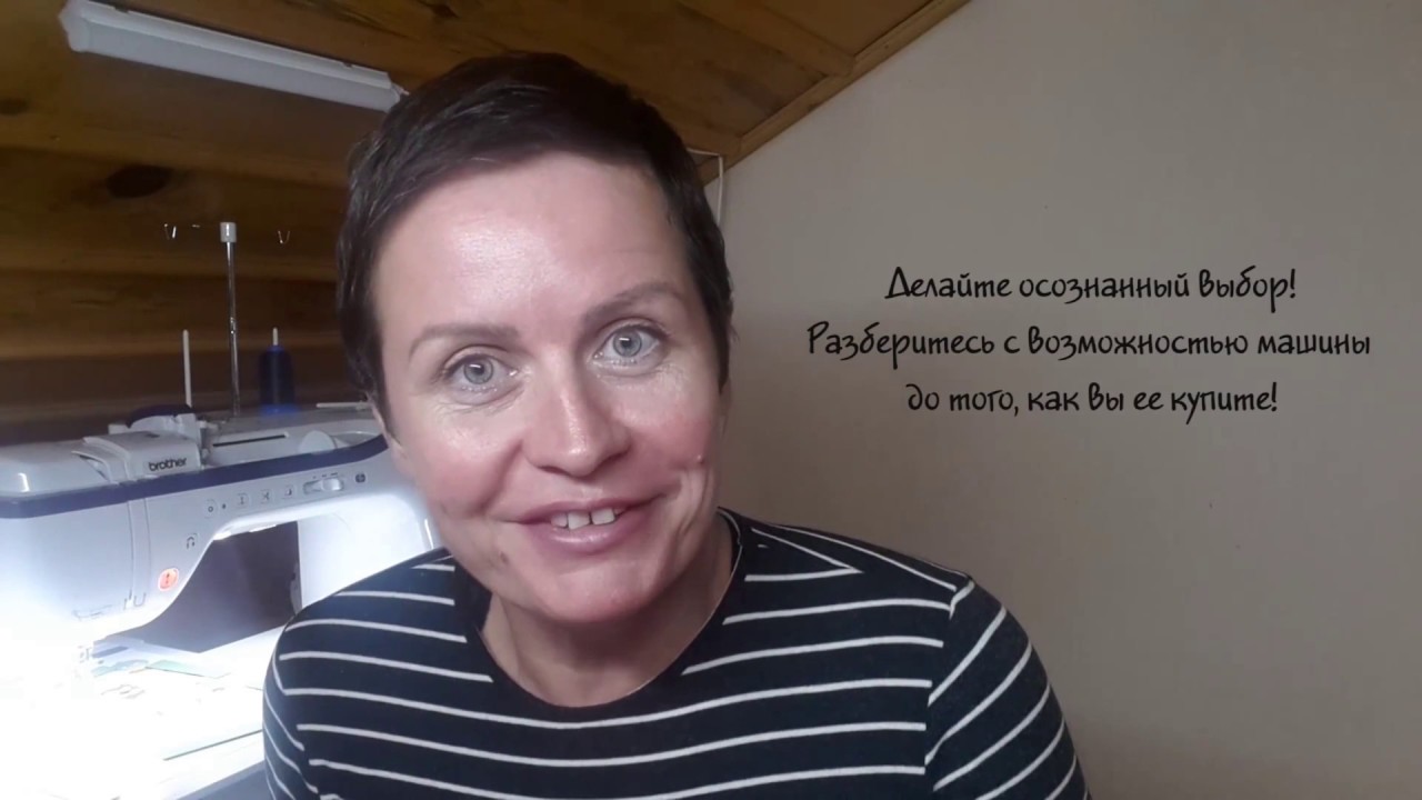 Как не надо выбирать швейно-вышивальную/вышивальную машину
