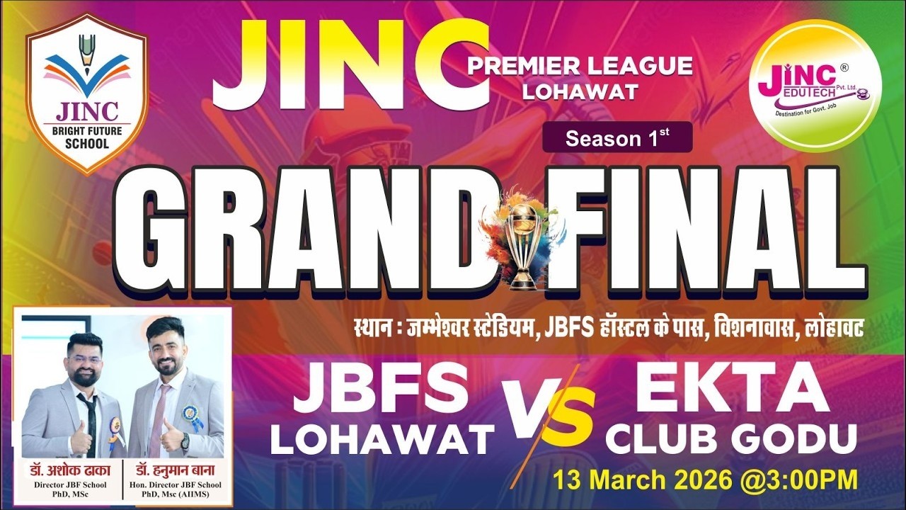 || JINC PREMIER LEAGUE LOHAWAT  || FINAL ||