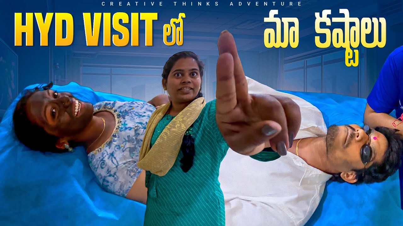 Our Hyderabad last visit ???   | Shree Videos