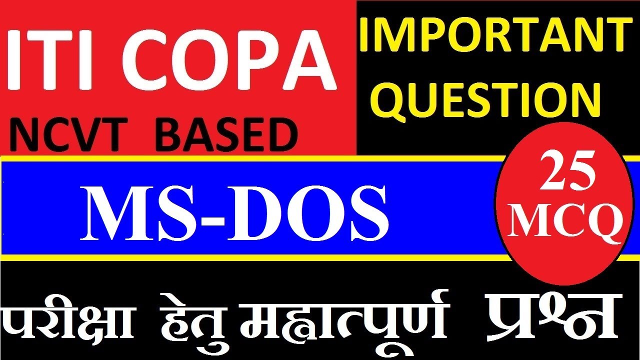 ITI  COPA IMPORTANT Questions  2020 | MCQ | Important Questions with Answer  | Disk Operating System