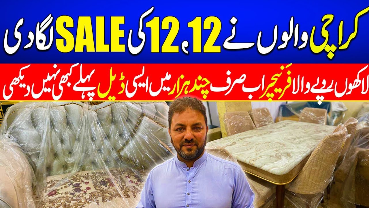 cheap price furniture wholesale market Karachi luxury sofa1212 sale half price
