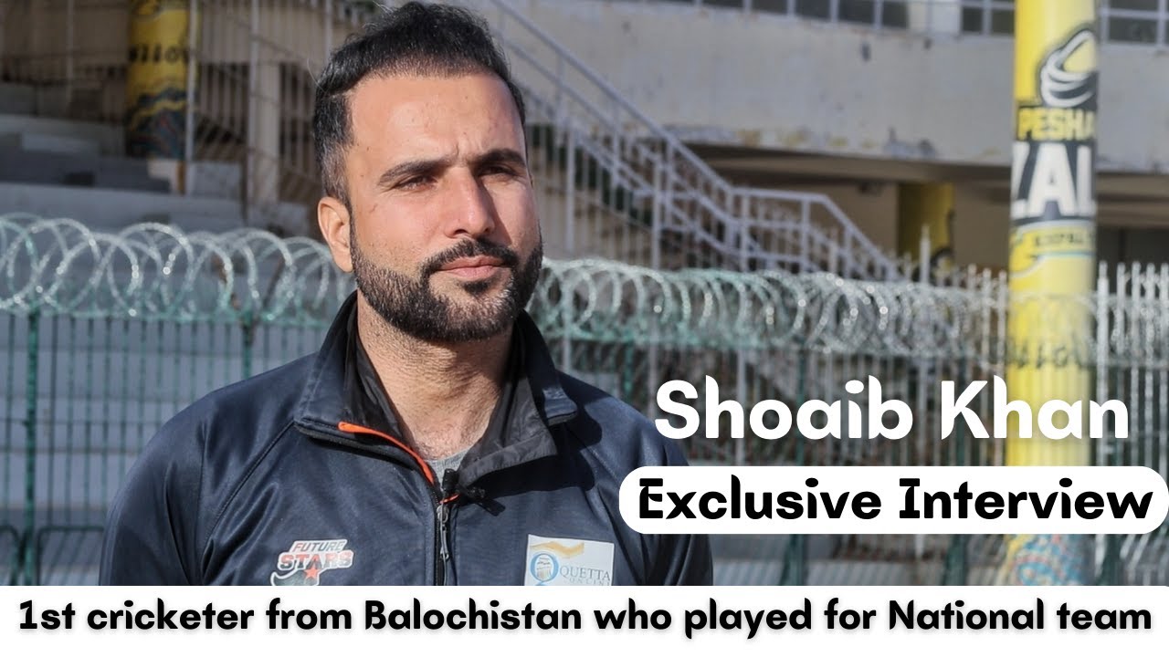 Shoaib khan exclusive interview | 1st player from Balochistan who represented pakistan cricket team
