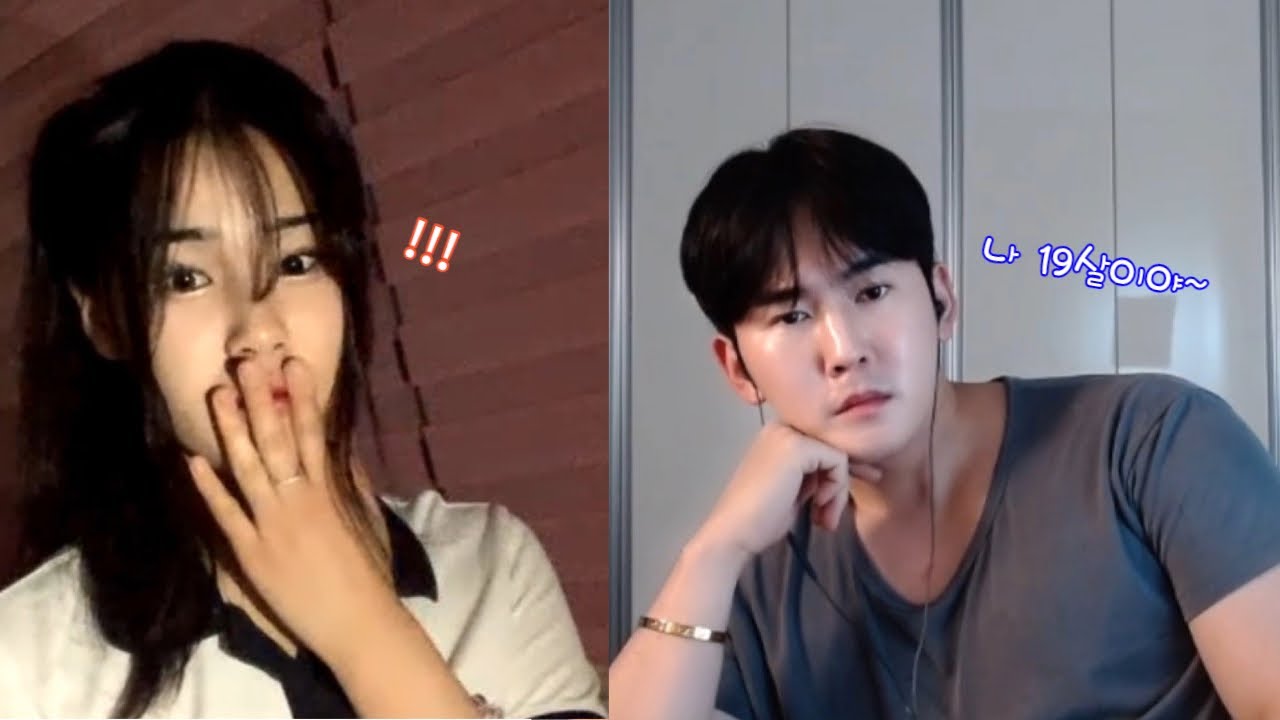 랜덤채팅 역대급으로 귀여운 한국 소녀 속이기 ㅋㅋㅋㅋ 1탄 - International Ome.Tv