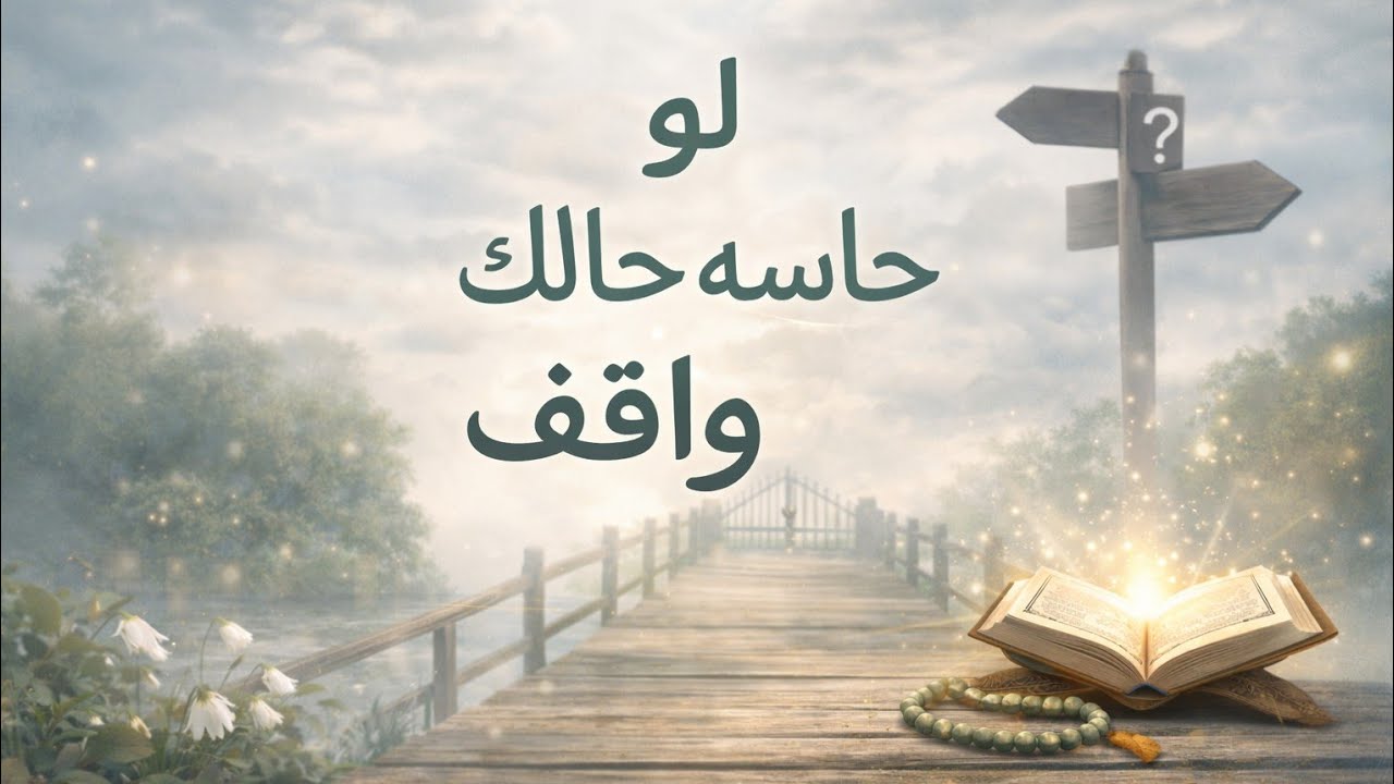 إعملي الحاجات دي لو حاسة إن حالك واقف!!