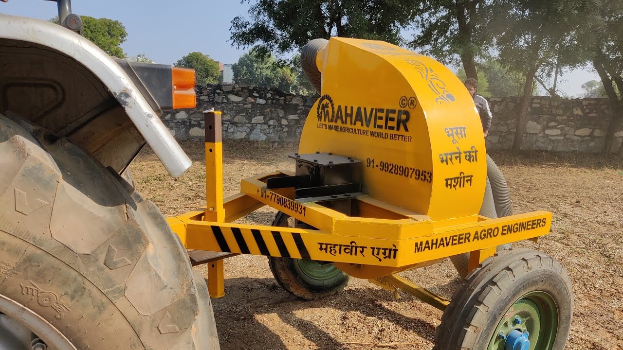 भूसा भरने की मशीन, 1 घंटे में 5 टन भर देगी यह मशीन, 250 फीट दूर तक फेंकने की गारंटी, खाखला या तूड़ा