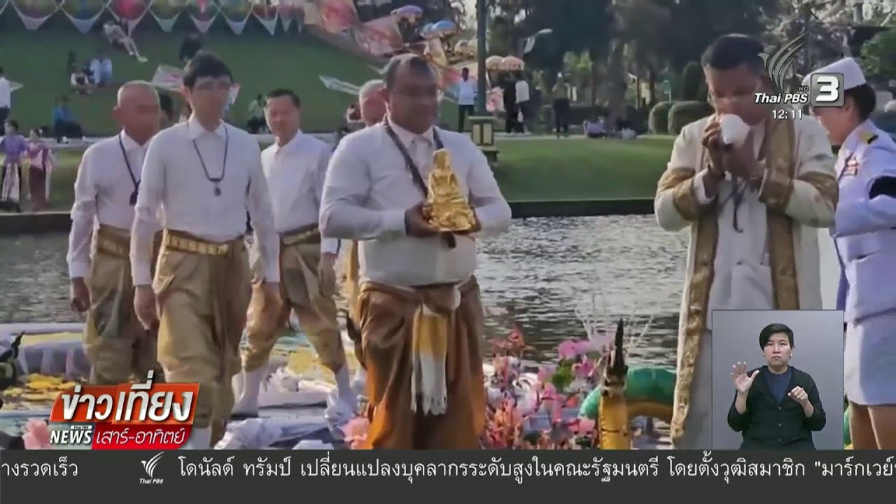 บุญผะเหวด 