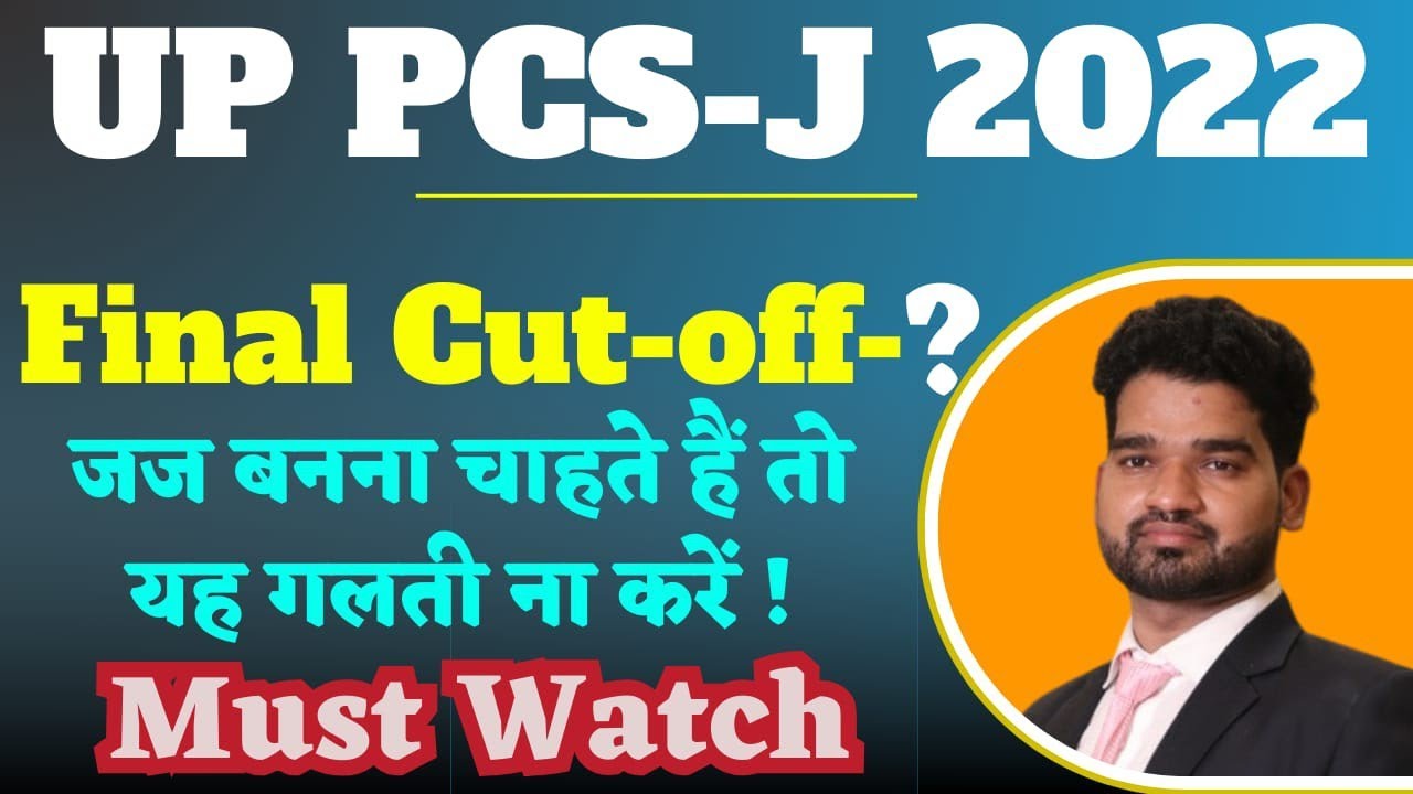 UP PCS-J 2022 Final Cut off  | Must Watch | By Satendra Sir | @TargetForIQ #uppcsj2022 #uppcsj