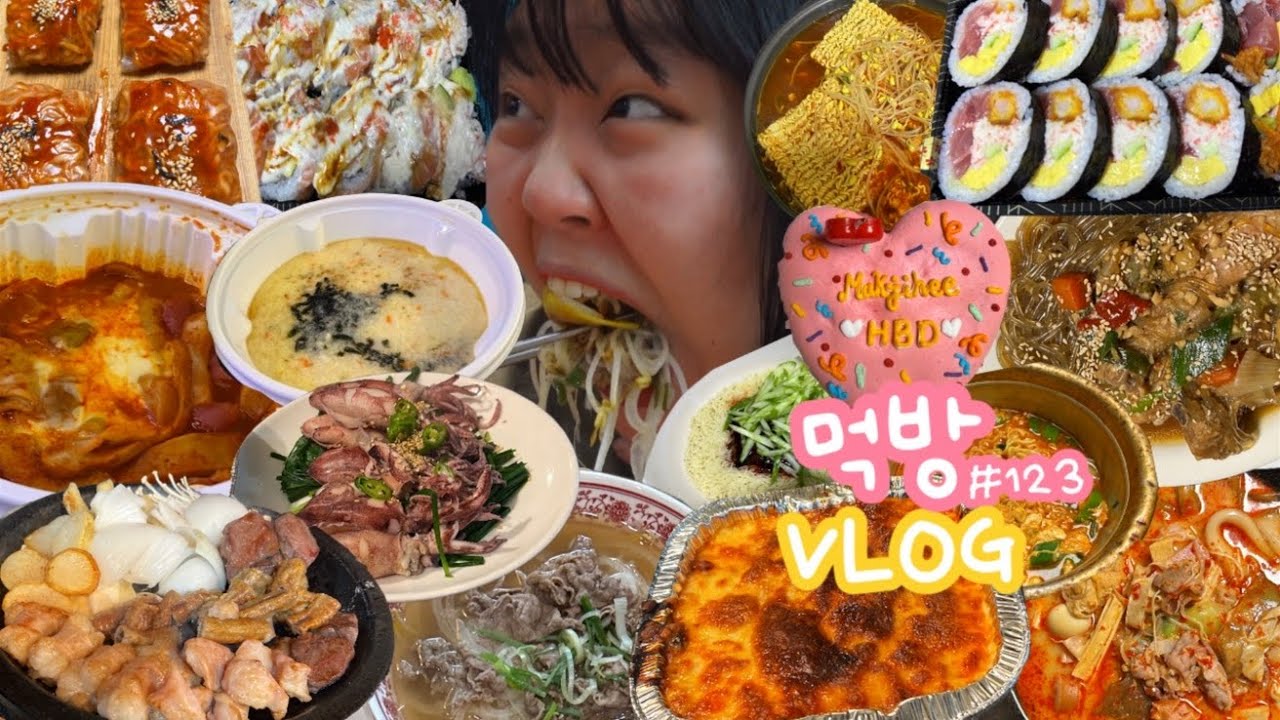 [먹방브이로그] 지희야 입맛 없다며,,, (;＾◇＾;)ゝ(마라탕 엽떡 불닭쌈 bbq 황금올리브치킨 찜닭 김치찜 쌀국수 초밥 후토마끼 칼국수 떡꼬치 라면 비빔면 미역국 비빔밥 )