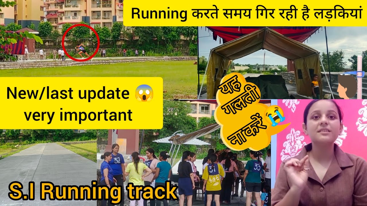 ukpsc SI physical new update  || uttrakhand || #dun ..... ..