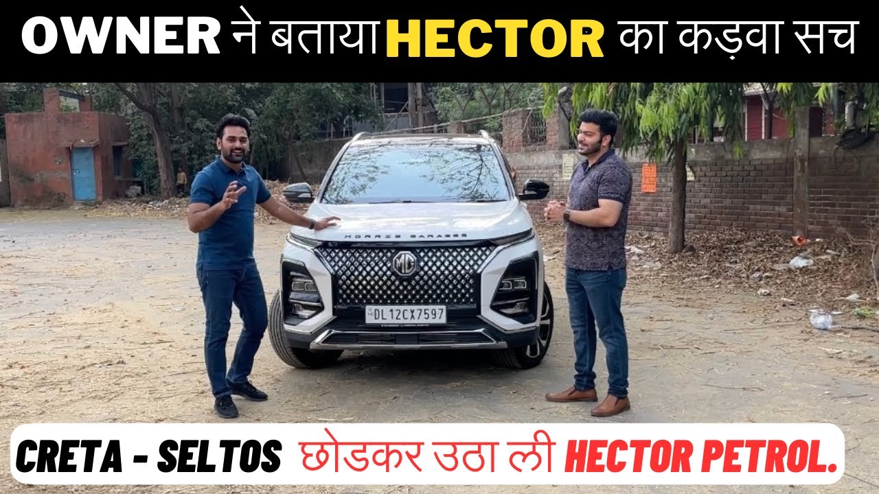 Mg Hector Petrol 2024 | ख़रीदने से पहले ये ज़रूर देख लें | Honest Ownership Experience