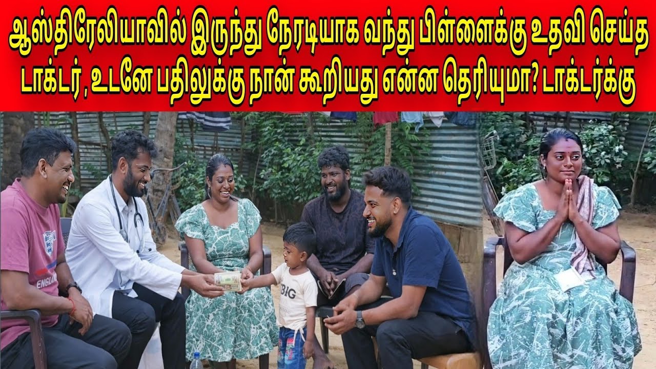 என்னை பற்றி தங்கச்சி சொன்ன வார்த்தை என்ன Doctor க்கு | Tamil | SK VLOG