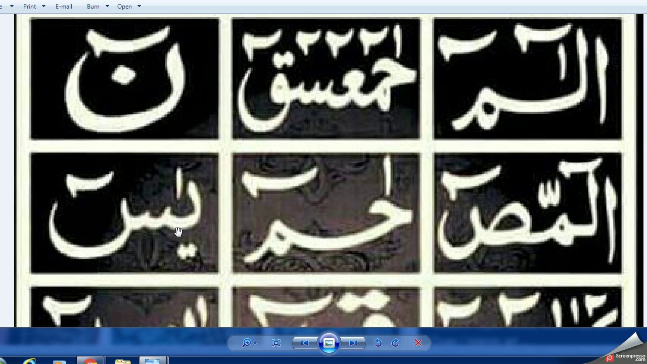 Daily Dua /  Lohe Qurani