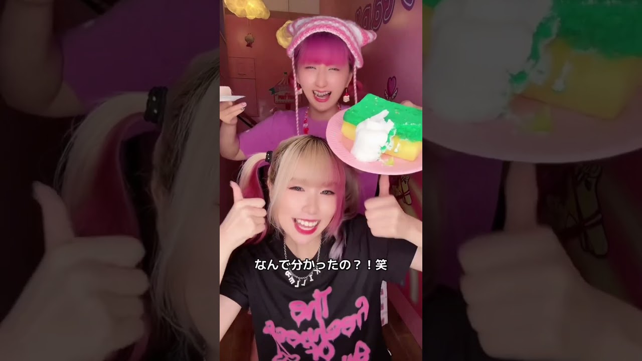 ベビタピなのどっち？ #Shorts