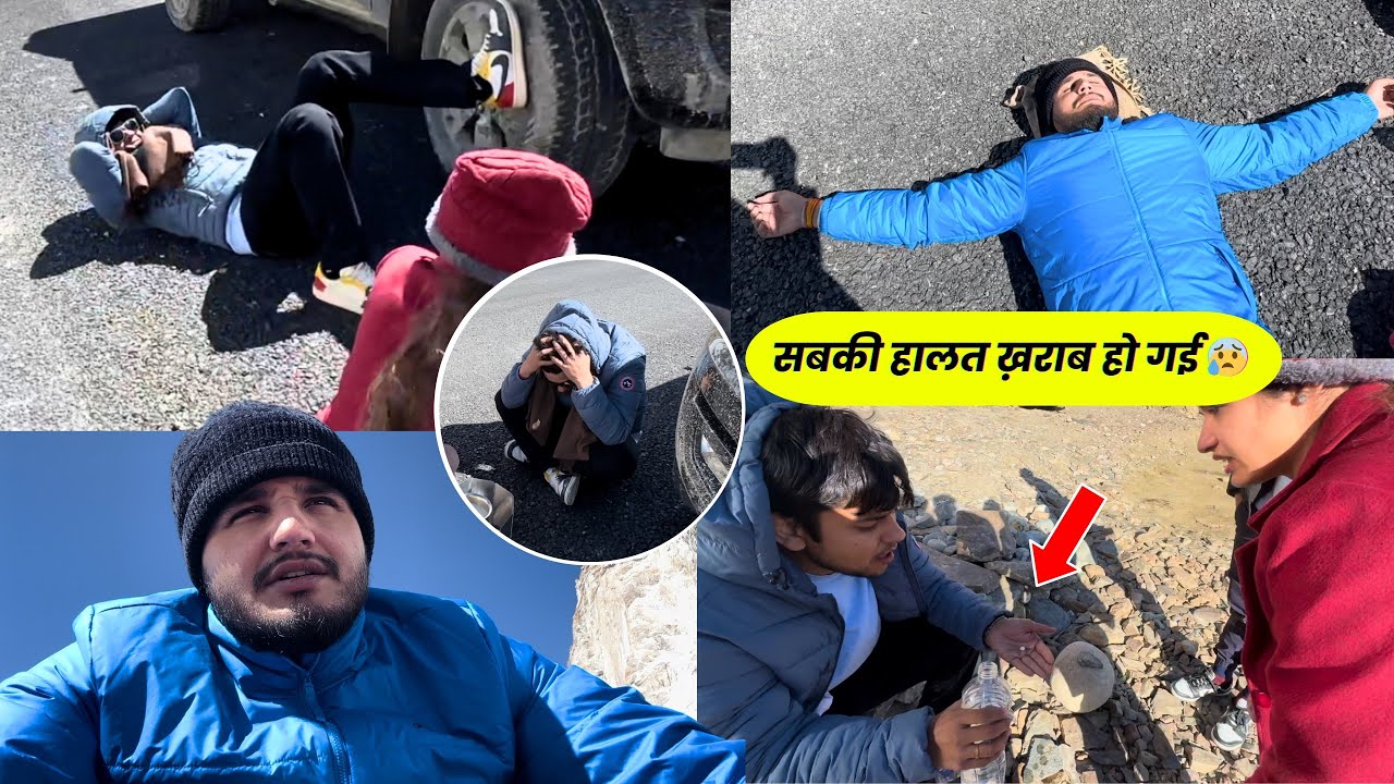मरने wali हालत हुई Ladakh जाते हुए 🙏🏻🥵