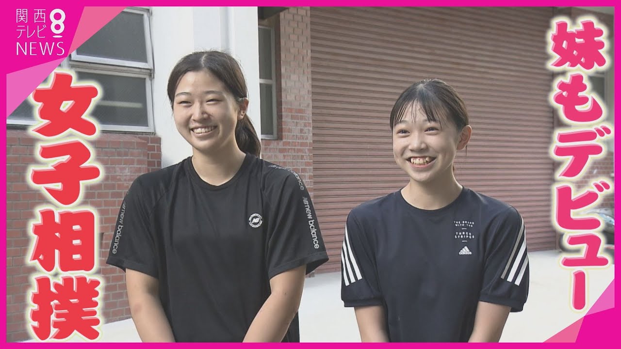【ランスポ】