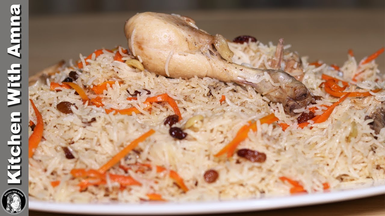Chicken Kabuli Pulao Recipe - How to make Afghani Pulao - Kitchen With Amna