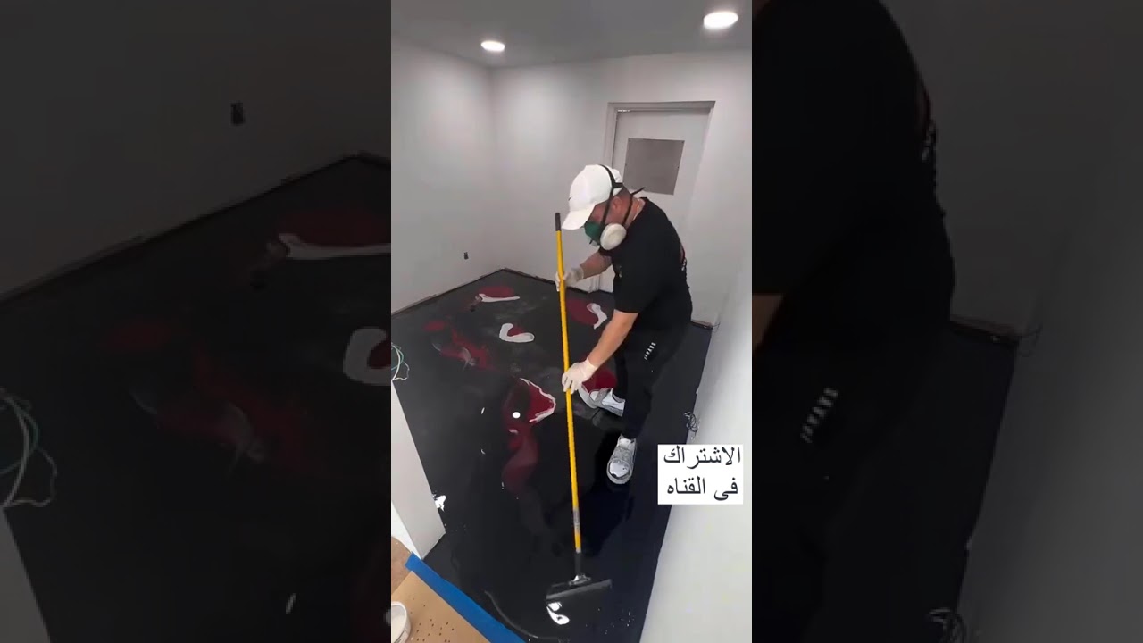 شرح توضيحي لطريقة تطبيق الابوكسي على البلاط بأسهل طريقة